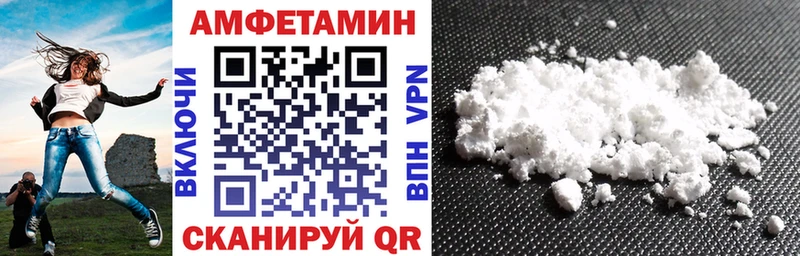 АМФ Розовый  Городец 
