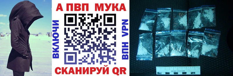 купить  сайты  Городец  shop состав  Alpha-PVP VHQ 