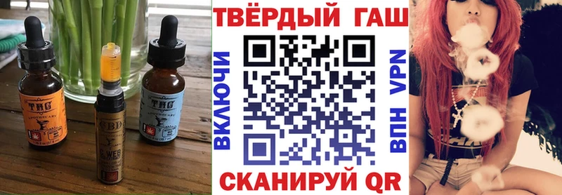 Еда ТГК конопля  Городец 