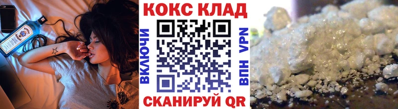 Cocaine 97% Городец