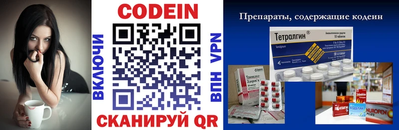 купить   Городец  Кодеиновый сироп Lean напиток Lean (лин) 