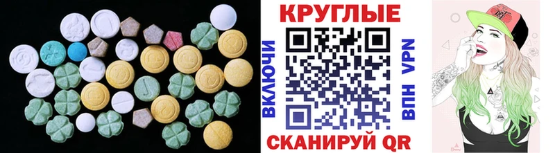 Ecstasy Punisher  Городец 