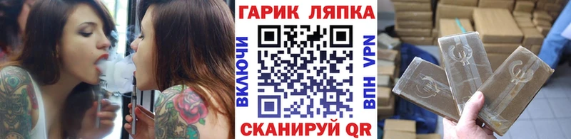 ГАШИШ Cannabis  МЕГА вход  Городец 
