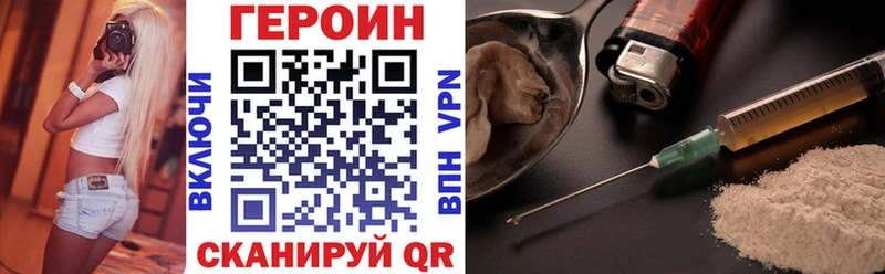 Героин герыч  Городец 
