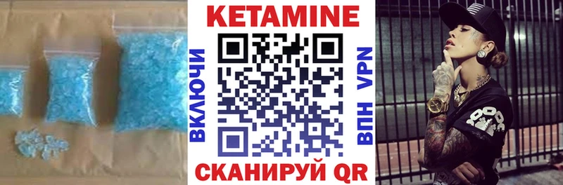 MEGA   Городец  КЕТАМИН ketamine  как найти наркотики 