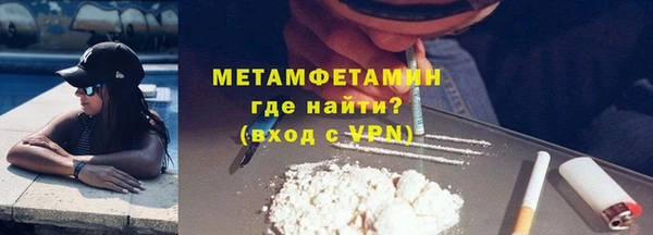 гашиш Бронницы