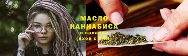 гашиш Бронницы