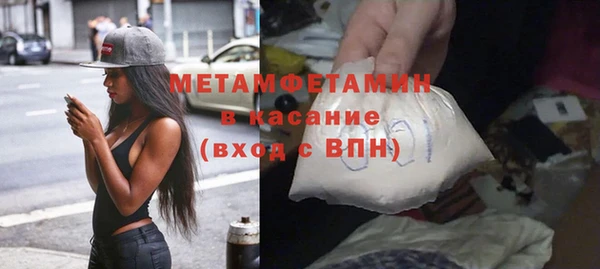 Альфа ПВП Болхов