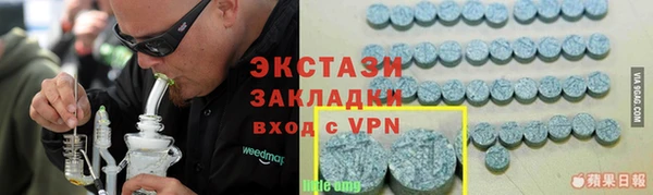 бутик Бородино