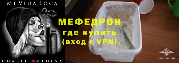 гашиш Бронницы