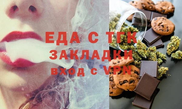 гидропоника Бугульма
