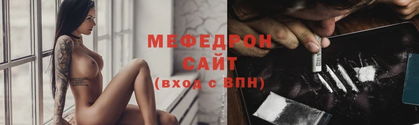 герыч Вуктыл