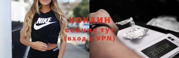 синтетический гашиш Верея