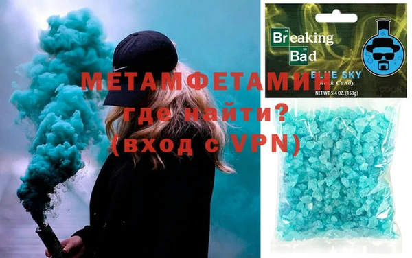 гашиш Бронницы