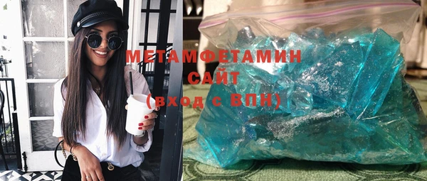 гидропоника Бугульма