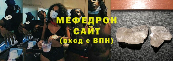 синтетический гашиш Верея