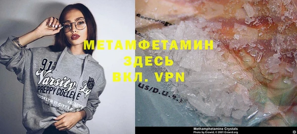 mdma Верхний Тагил