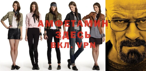 герыч Вуктыл