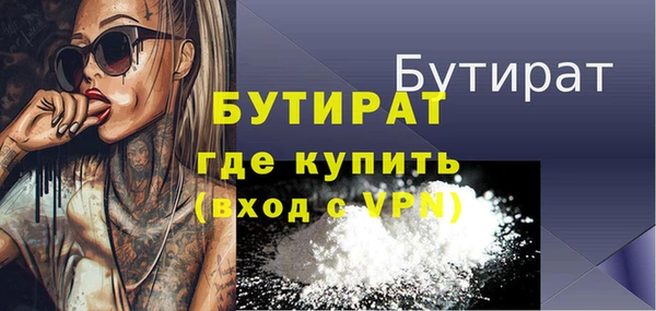 гашиш Бронницы