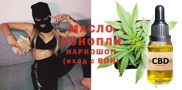 синтетический гашиш Верея