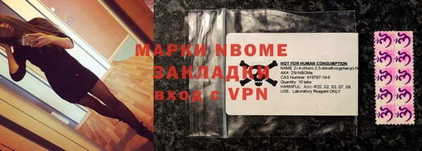 синтетический гашиш Верея