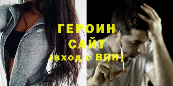 синтетический гашиш Верея
