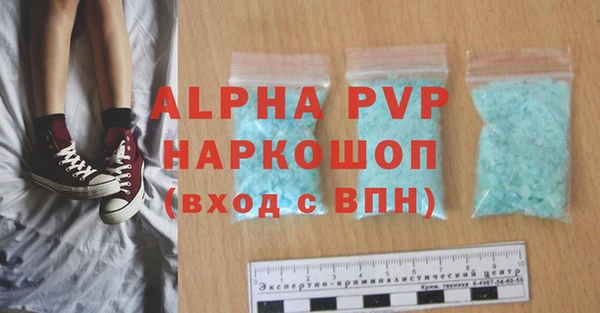 гидропоника Бугульма