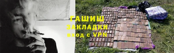 бутик Бородино