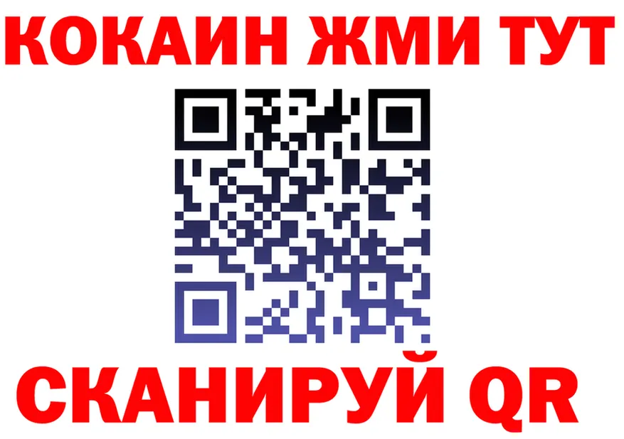 МЯУ-МЯУ мука как зайти это блэк спрут Городец