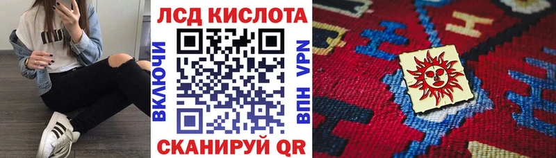 KRAKEN зеркало Городец Марки NBOMe 1500мкг наркотики