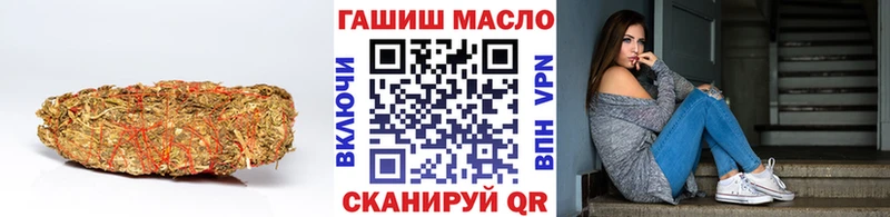 магазин наркотиков Городец ТГК Wax
